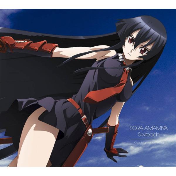 【中古】Skyreach(期間生産限定アニメ盤) / 雨宮天（帯無し）