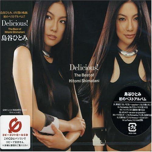 【中古】Delicious! ~The Best of Hitomi Shimatani~ (CCC...