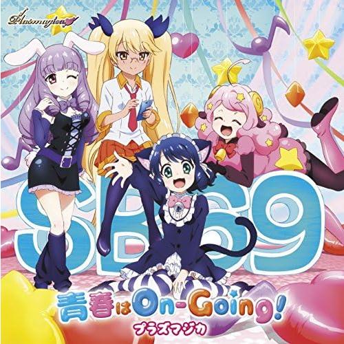 【中古】TVアニメ「SHOW BY ROCK!!」プラズマジカ『青春はOn-Going!』（帯あり）