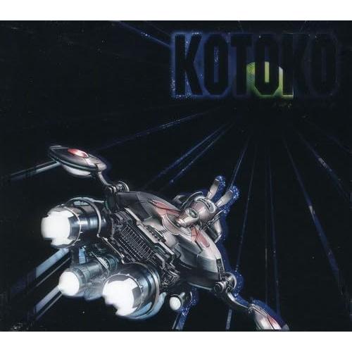 【中古】イプシロンの方舟 (初回限定盤) / KOTOKO（帯無し）