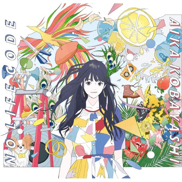 【中古】NO LIFE CODE(初回限定盤CD+DVD) / 小林愛香（帯無し）