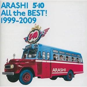 【中古】All the BEST! 1999-2009[通常盤] / 嵐（帯あり）