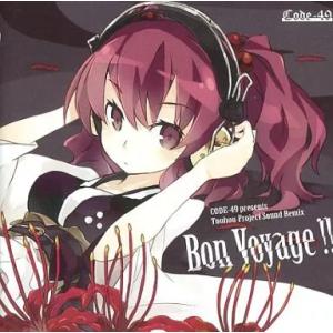 【中古】Bon Voyage!! / CODE-49（帯無し）