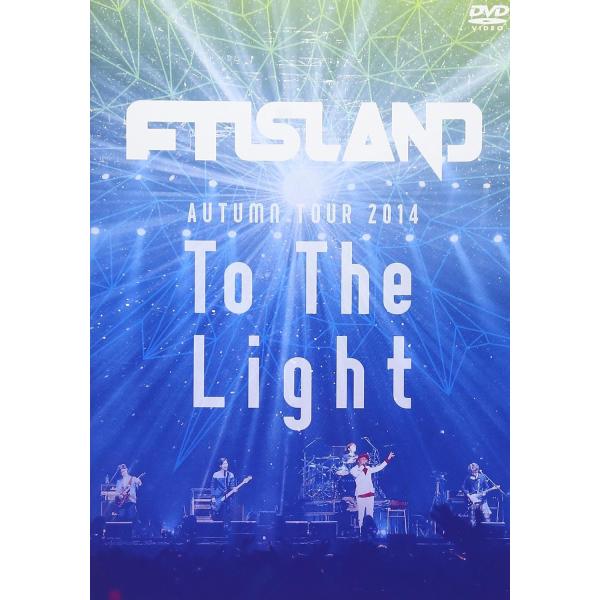 【中古】AUTUMN TOUR 2014 "To The Light" [DVD] / FTISLA...