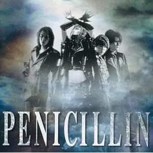 【中古】VIBE∞ / Penicillin（帯無し）