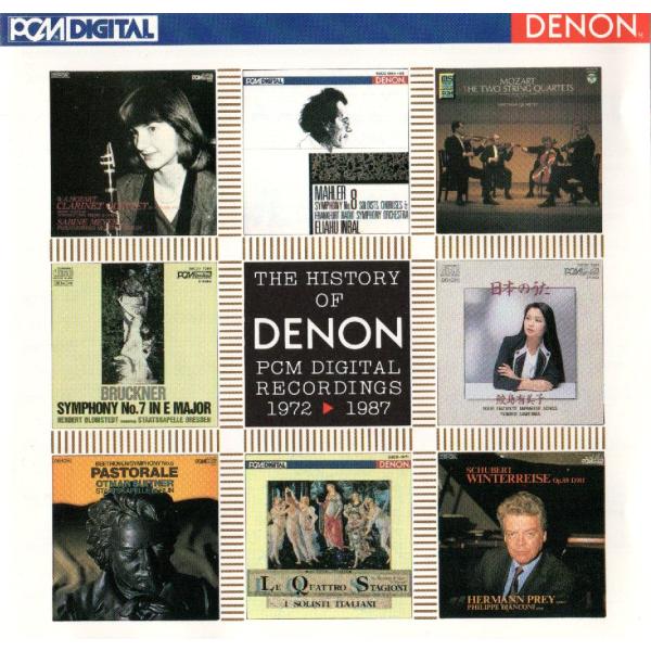 【中古】これがDENON CDだ-IV  PCMデジタル録音 15年のあゆみ（帯無し）