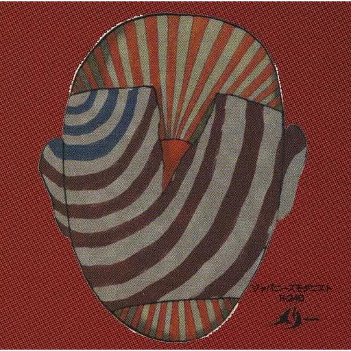 【中古】ジャパニーズモダニスト/R-246 / メリー（帯無し）