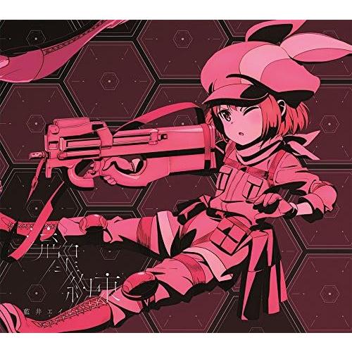 【中古】流星/約束(期間生産限定アニメ盤)(DVD付) / 藍井エイル (ライナーノーツ・歌詞カード...