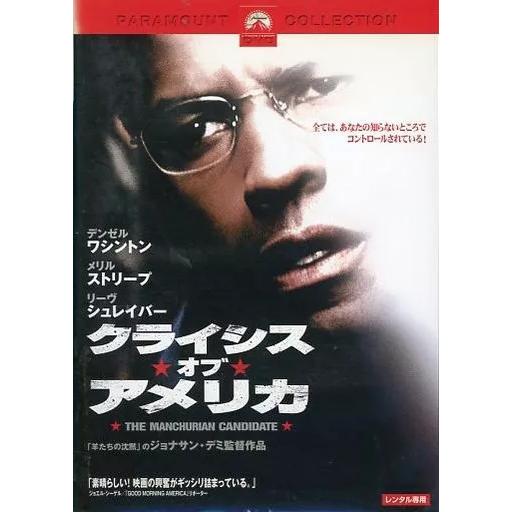 【中古】クライシス★オブ★アメリカ (レンタル落ち)(DVD)（帯無し）