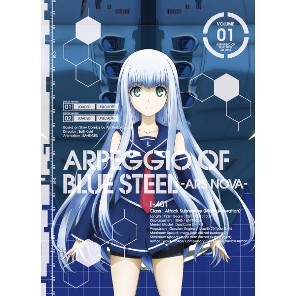 【中古】TVアニメーション『蒼き鋼のアルペジオ -アルス・ノヴァ-』第1巻 [Blu-ray]（帯無...
