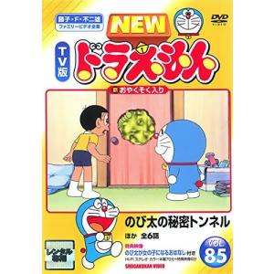 中古】そらのおとしもの 第1巻[初回限定版] (DVD)（帯無し） : Meta Cy