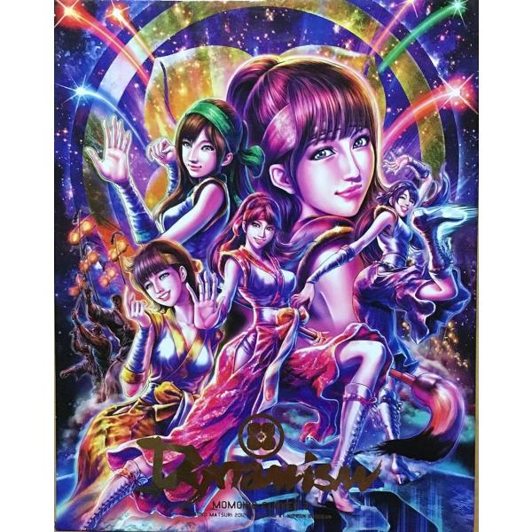 【中古】ももクロ 秋の二大祭り「男祭り+女祭り2012」BD-BOX(初回限定版) [Blu-ray...