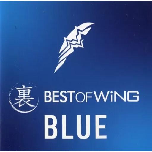 【中古】裏 BEST OF WiNG BLUE / DiGiTAL WiNG（帯無し）