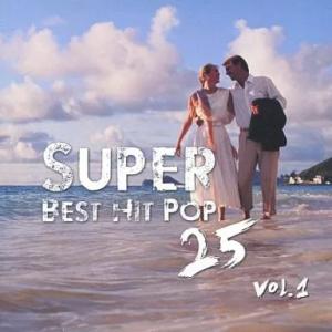 【中古】SUPER BEST HIT POP 25 VOL.1[輸入盤] / VARIOUS ART...