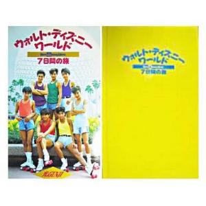 【中古】光GENJI ウォルト・ディズニー・ワールド 七日間の旅 [VHS]※こちらはVHS商品(ビデオ)です！（帯無し）