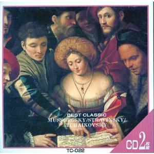 【中古】ムソルグスキー：組曲「展覧会の絵」/チャイコフスキー：大序曲「1812年」他（帯無し）