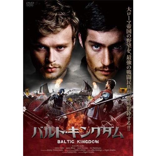 【中古】バルト・キングダム [レンタル落ち] (DVD)（帯無し）