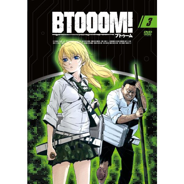 【中古】TVアニメーション「BTOOOM! 」03 [DVD]（帯無し）