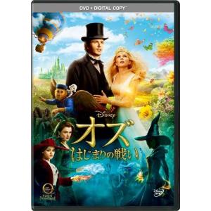 【中古】オズ はじまりの戦い (DVD) (デジ...の商品画像