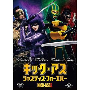 【中古】キック・アス ジャスティス・フォーエバー [レンタル落ち](DVD)（帯無し）