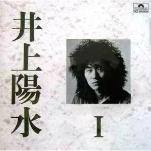 【中古】井上陽水 I / 井上陽水（帯無し）