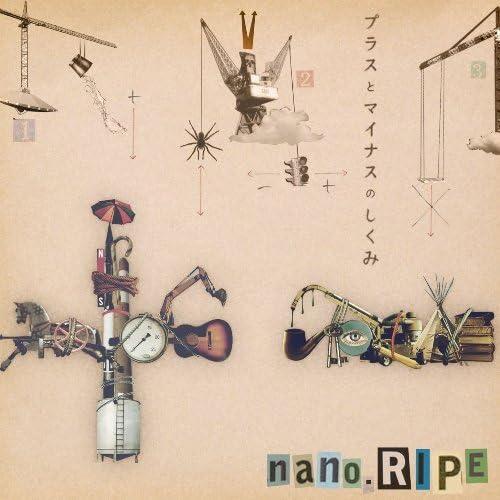 【中古】プラスとマイナスのしくみ【DVD付き初回限定盤】 / nano.RIPE（帯あり）
