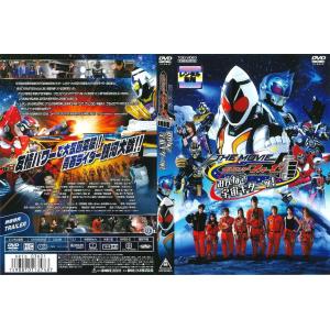 【中古】仮面ライダーフォーゼ　THE MOVIE みんなで宇宙キターッ！　【レンタル落ち】(DVD)（帯無し）