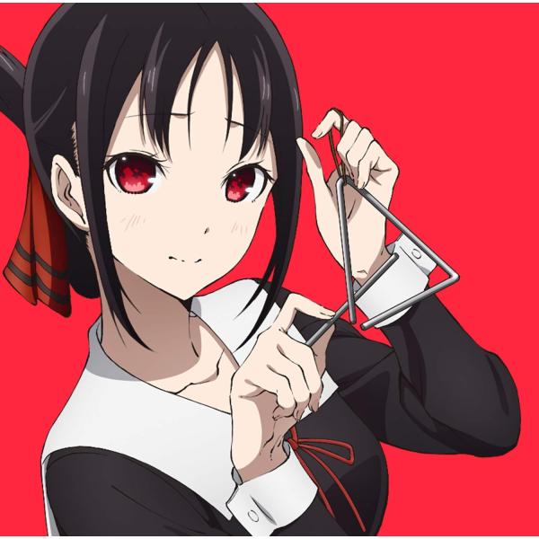 【中古】「かぐや様は告らせたい?-天才たちの恋愛頭脳戦-」キャラクターソング01 / 四宮かぐや(古...