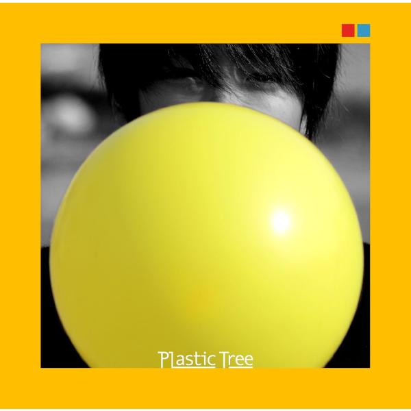 【中古】みらいいろ(初回生産限定盤B)(DVD付) / Plastic Tree（帯あり）