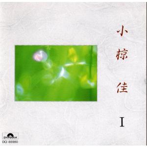 【中古】小椋佳 I / 小椋佳（帯無し）
