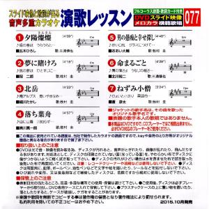 新品】昭和のお笑い名人芸 3 [DVD] : Meta Cy Verse - 通販 - Yahoo