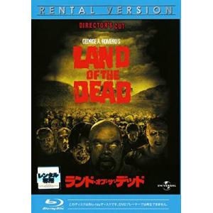 【中古】ランド・オブ・ザ・デッド ディレクターズ...の商品画像