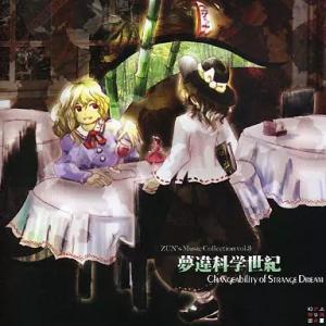 【中古】夢違科学世紀 〜Changeability of Strange Dream / 上海アリス...