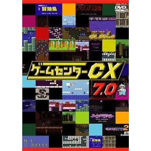 【中古】ゲームセンターCX 7.0[レンタル落ち] (DVD)（帯無し）