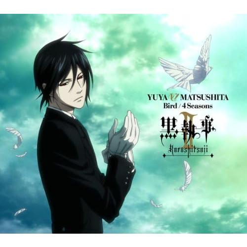 【中古】Bird/4 Seasons(黒執事盤)(期間生産限定盤)(DVD付) / 松下優也（帯無し...