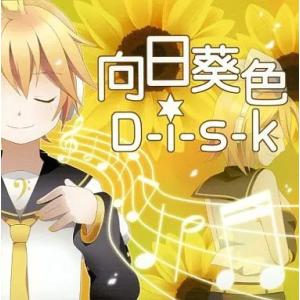 【中古】向日葵色D-i-s-k / Celo Project（帯無し）