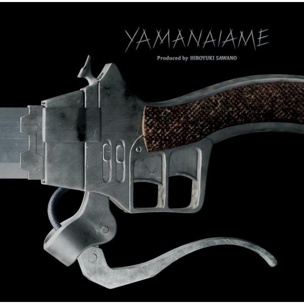 【中古】劇場版「進撃の巨人」前編 ~紅蓮の弓矢~~エンディングテーマ YAMANAIAME prod...