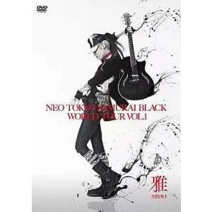 【中古】NEO TOKYO SAMURAI BLACK WORLD TOUR vol.1 (全特典欠品) / 雅-MIYAVI-（帯無し）