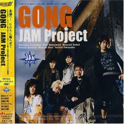 【中古】第3次スーパーロボット大戦α 終焉の銀河へ OPテーマ GONG / JAM Project...