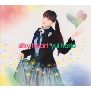 【中古】silky heart[DVD付初回生産限定盤]　 / 堀江由衣（帯無し）