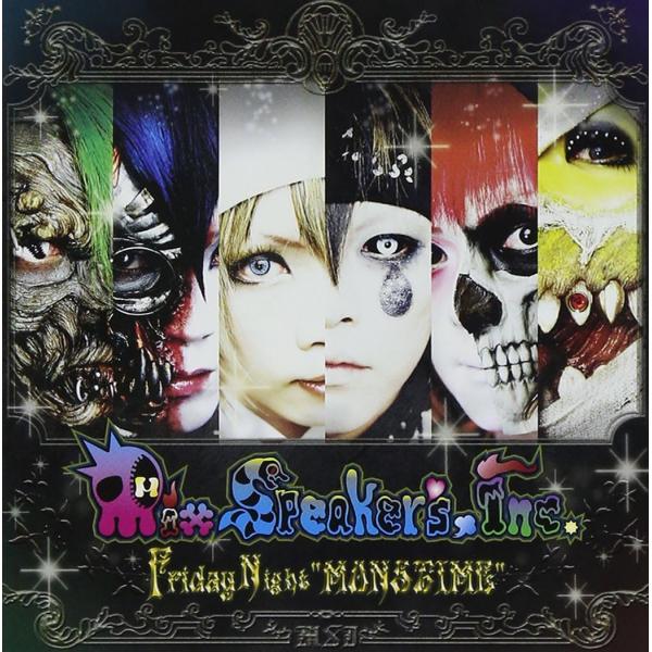 【中古】Friday Night“MONSTIME” / Mix Speaker’s,Inc （帯無...