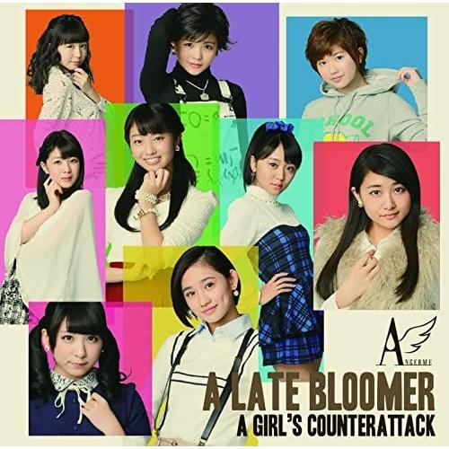 【中古】大器晩成/乙女の逆襲(初回生産限定盤A)(DVD付) / アンジュルム（帯あり）