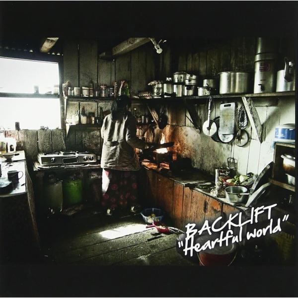 【中古】Heartful world / BACK LIFT（帯無し）