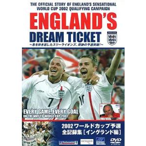 【中古】2002 ワールドカップ予選全記録イングランド編 (DVD)（帯無し）