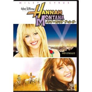【中古】ハンナ・モンタナ／ザ・ムービー [DVD]（帯無し）