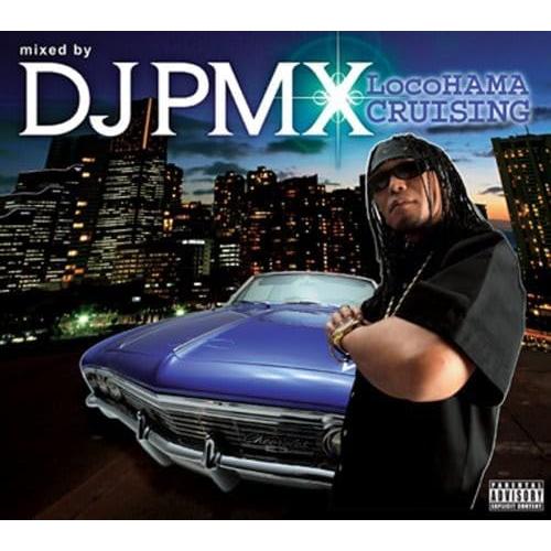 【中古】locoHAMA CRUISING mixed by DJ PMX(DS 455) / オム...