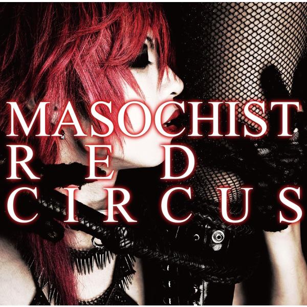 【中古】マゾヒストレッドサーカス(通常版)(数量限定) / Lycaon（帯無し）