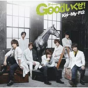 【中古】Goodいくぜ![DVD付初回限定盤A][Kis-My-History盤] / Kis-My-Ft2（帯あり）