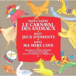 【中古】サン=サーンス：組曲「動物の謝肉祭」ほか アルゲリッチ / カティア＆マリエル・ラベック（帯...