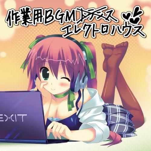 【中古】EXIT TUNES PRESENTS 作業用BGMエレクトロハウス / オムニバス（帯あり...
